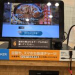 吉野家で充電はAnker